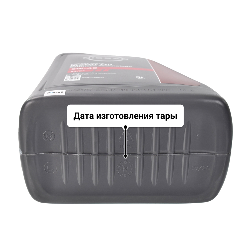 Масло Nissan A3/B4 5W-40 5 л