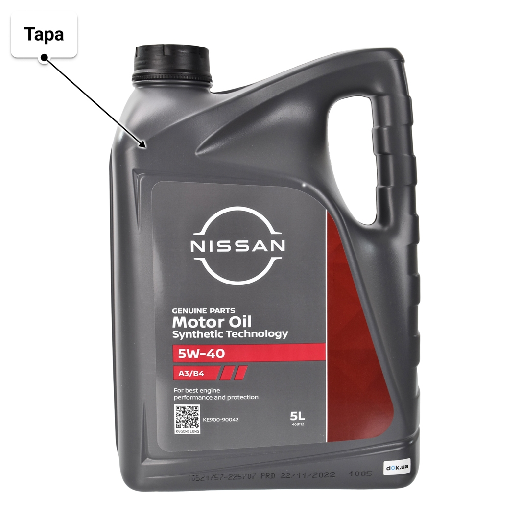 Масло Nissan A3/B4 5W-40 5 л