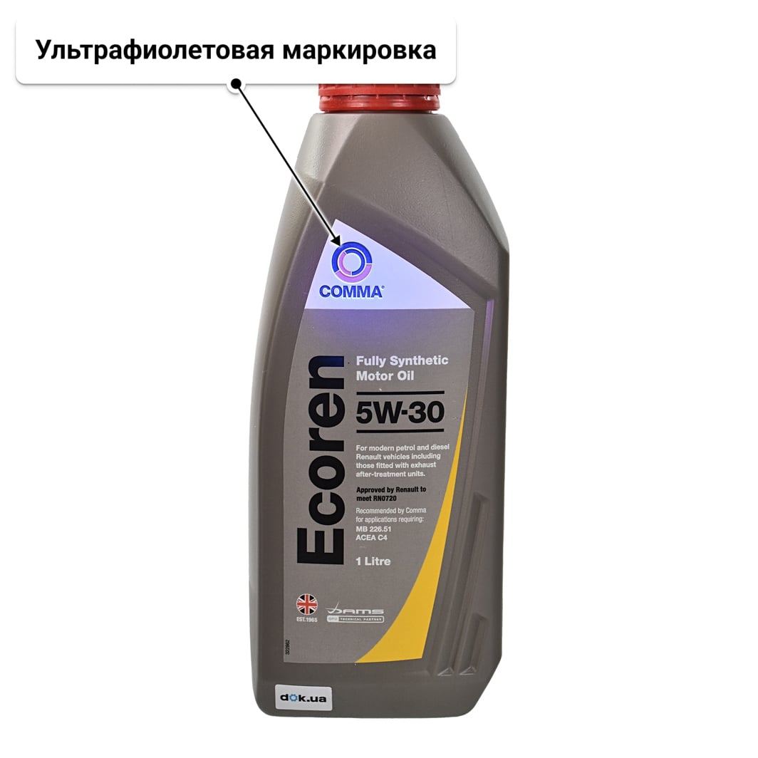 Масло Comma Ecoren 5W-30 1 л