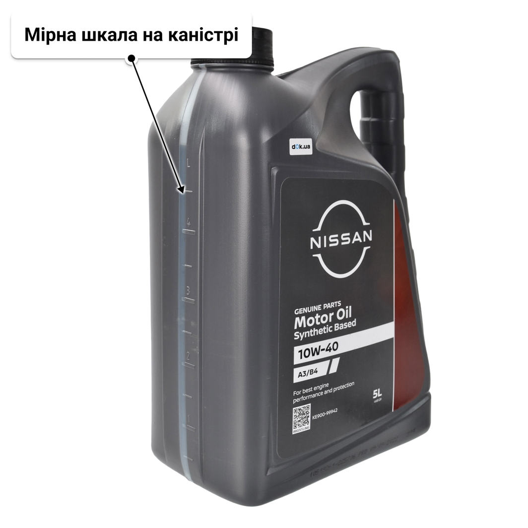 Олива Nissan A3/B4 10W-40 5 л