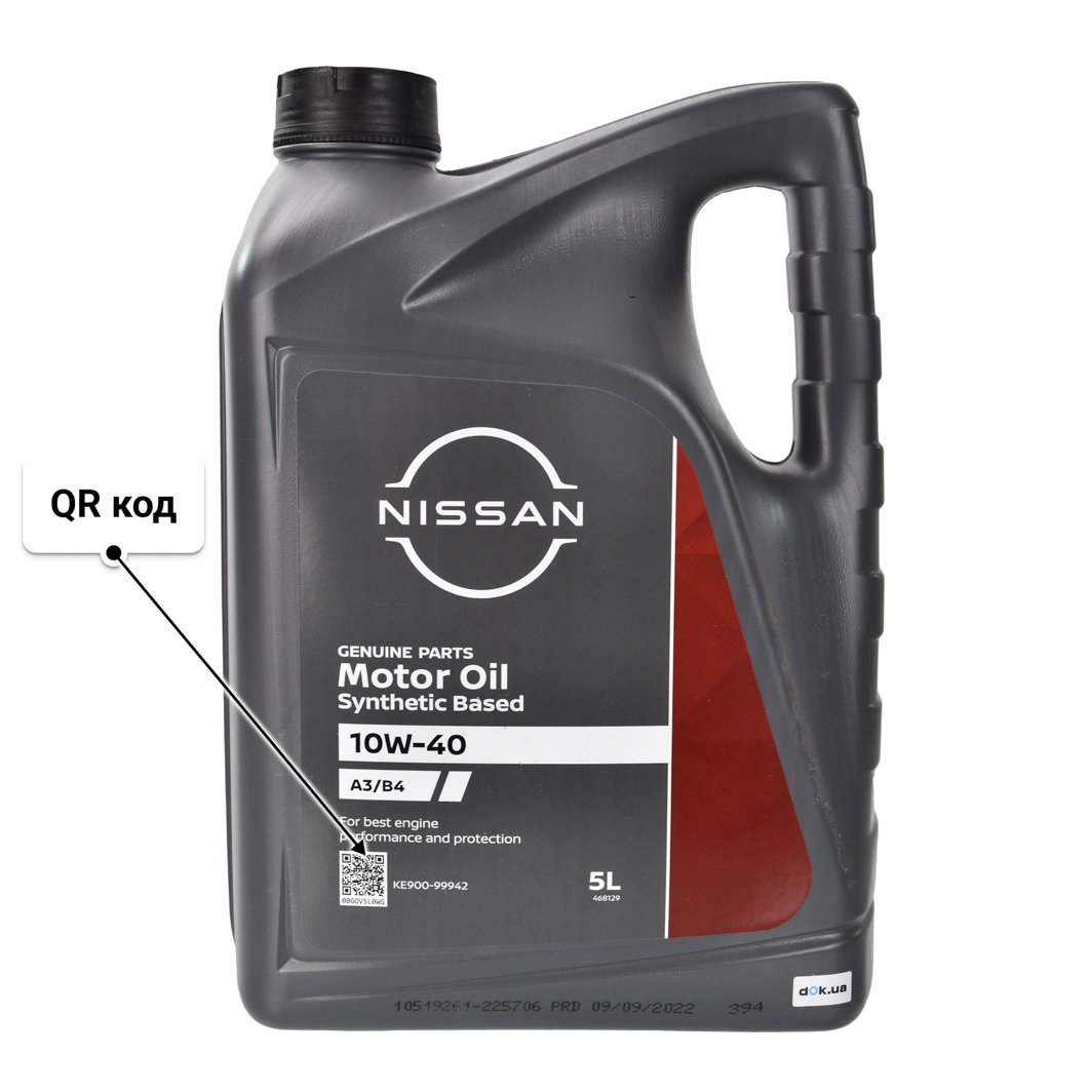 Олива Nissan A3/B4 10W-40 5 л