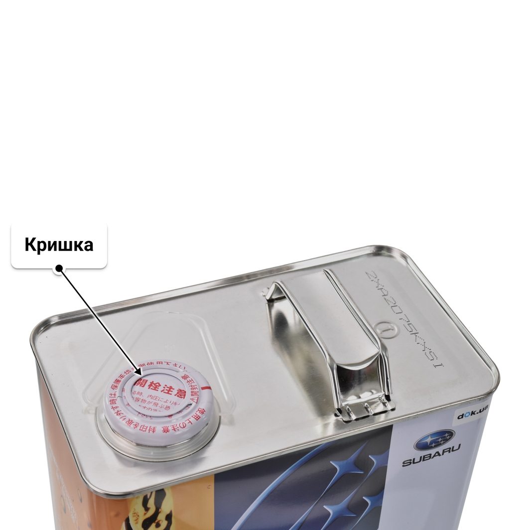 Олива Subaru Motor Oil 5W-30 4 л