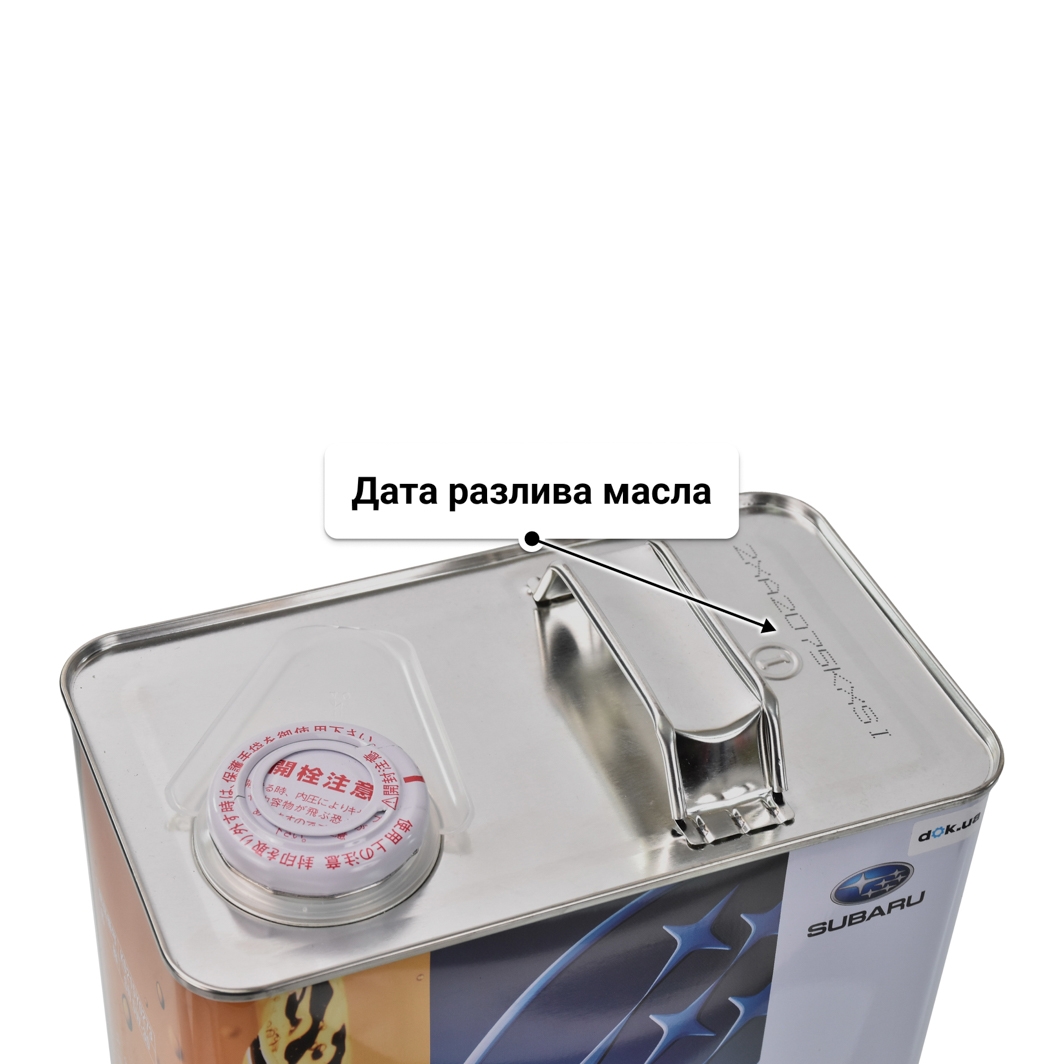Масло Subaru Motor Oil 5W-30 4 л