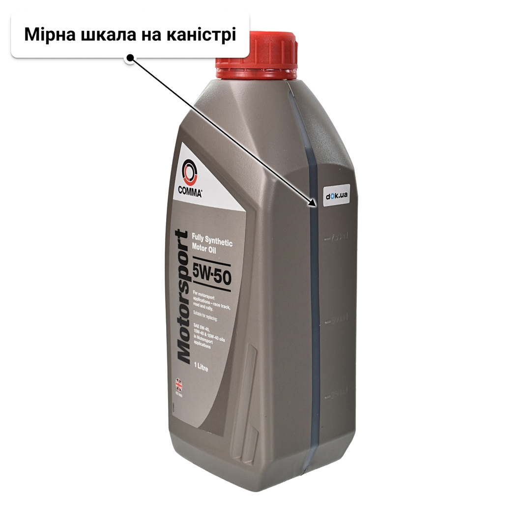 Олива Comma Motorsport 5W-50 1 л