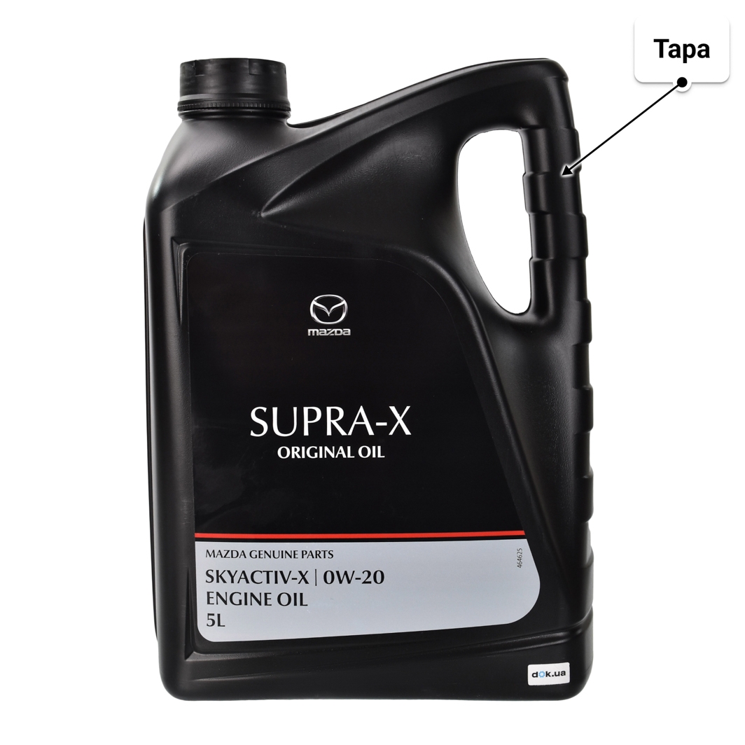 Mazda Supra-X 0W-20 (5 л) моторное масло 5 л