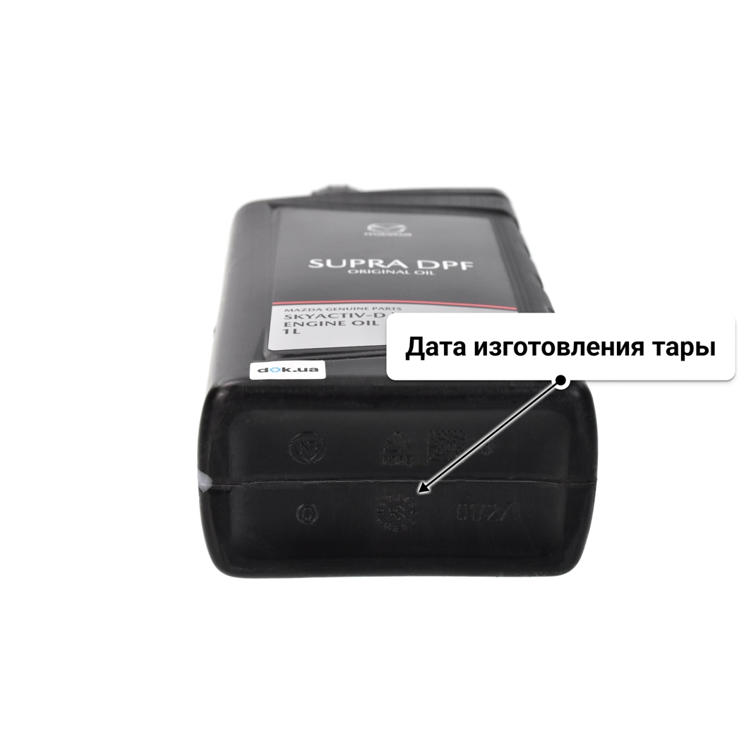 Mazda Supra DPF 0W-30 моторное масло 1 л