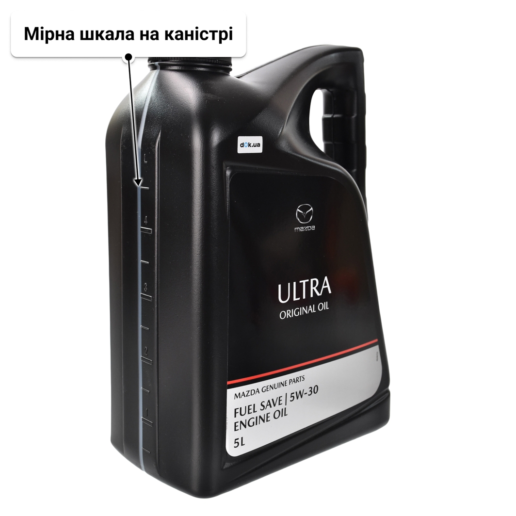 Олива Mazda Ultra 5W-30 5 л