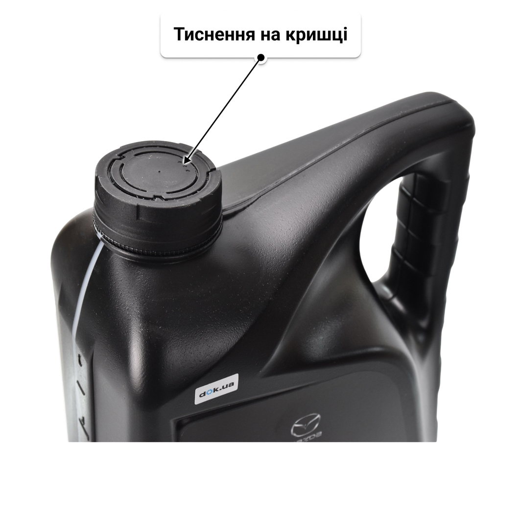 Олива Mazda Ultra 5W-30 5 л
