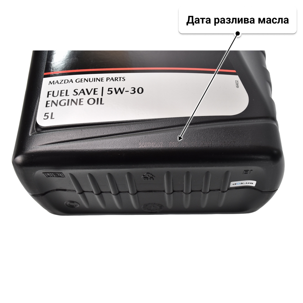 Mazda Ultra 5W-30 (5 л) моторное масло 5 л