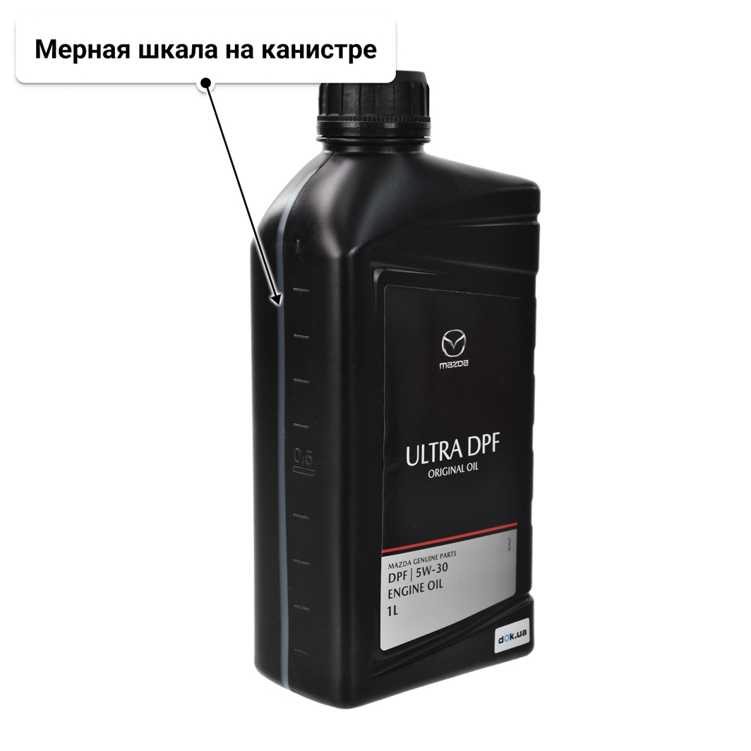 Масло Mazda Ultra DPF 5W-30 1 л