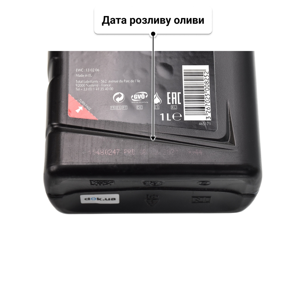 Олива Mazda Ultra DPF 5W-30 1 л
