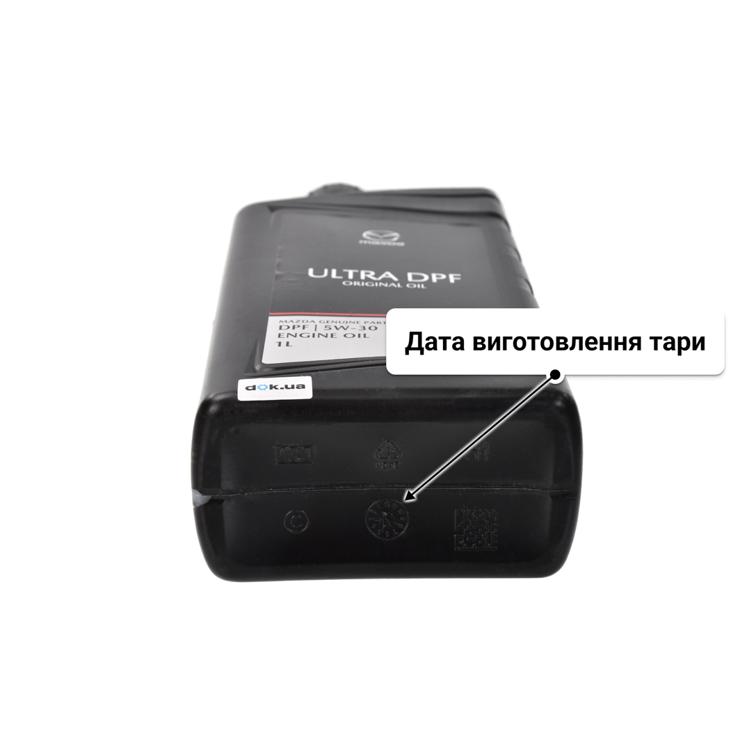 Олива Mazda Ultra DPF 5W-30 1 л