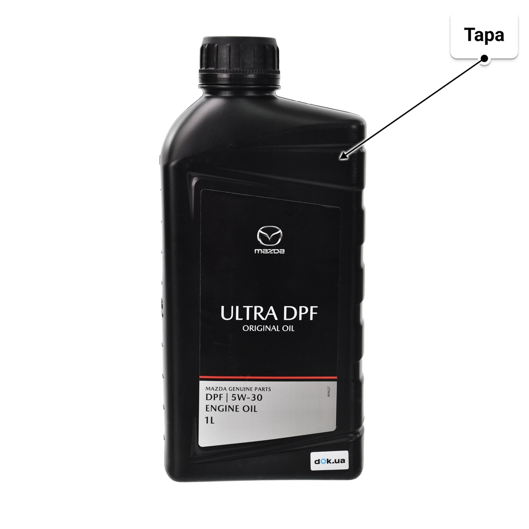 Масло Mazda Ultra DPF 5W-30 1 л