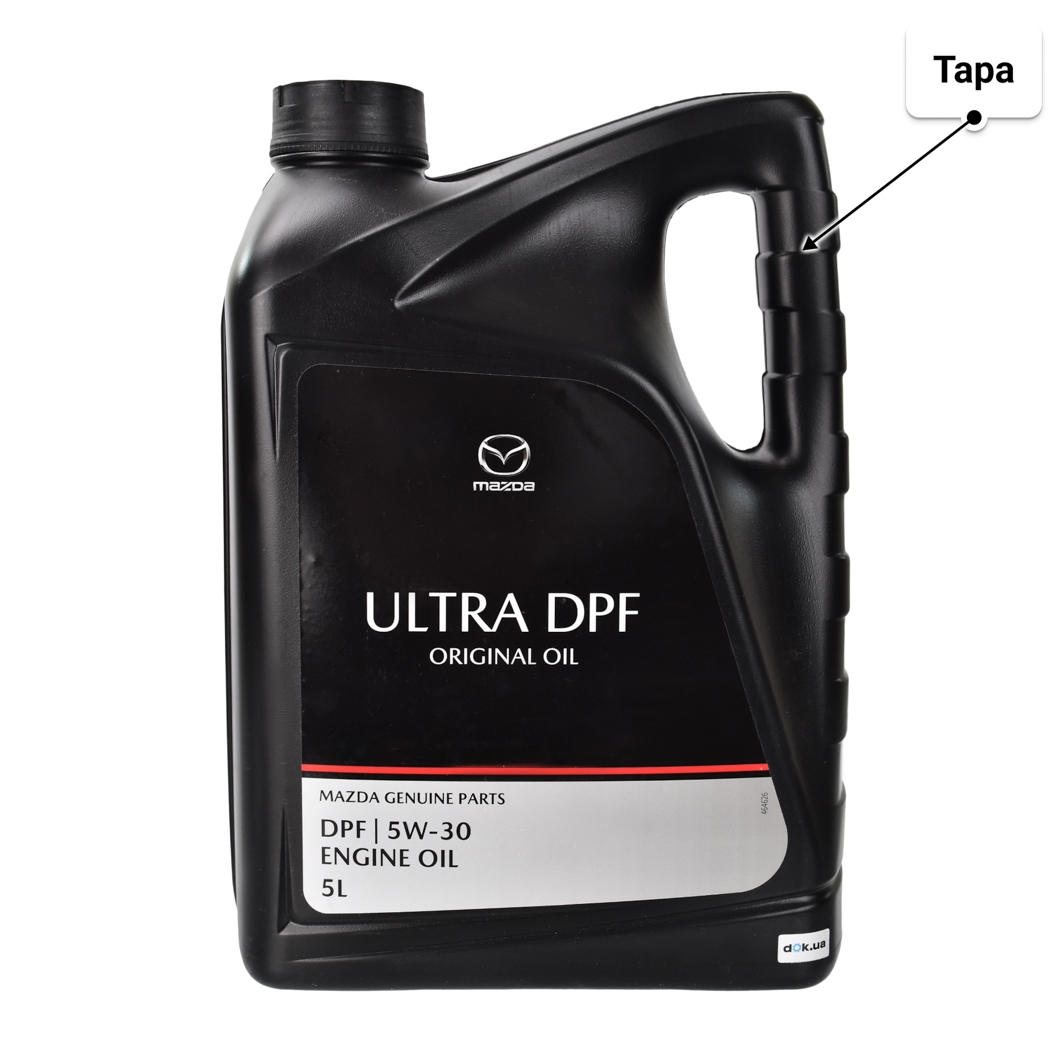 Масло Mazda Ultra DPF 5W-30 5 л