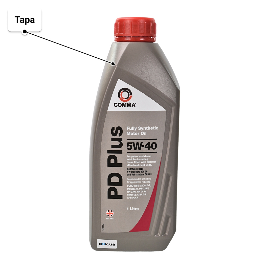 Масло Comma PD Plus 5W-40 1 л