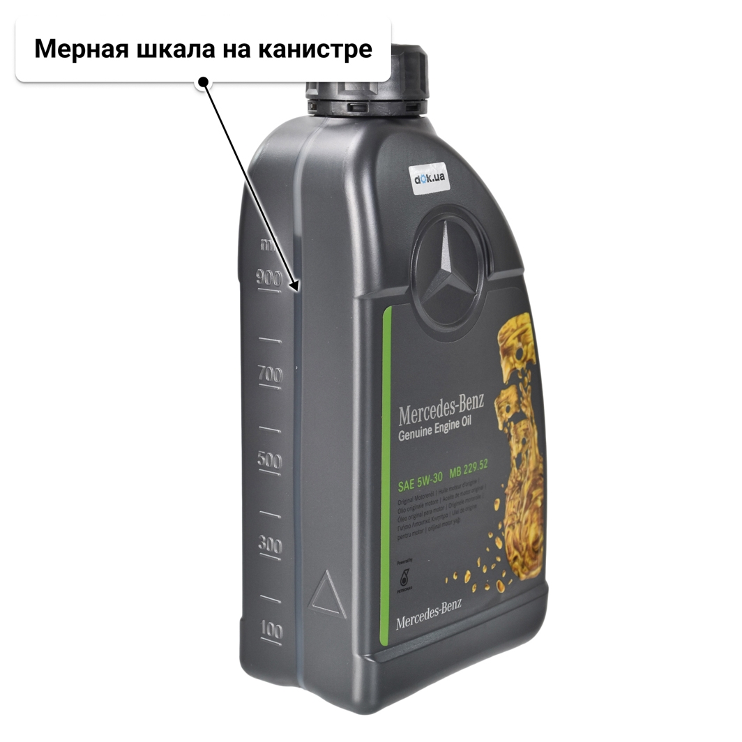 Масло Mercedes-Benz MB 229.52 5W-30 1 л