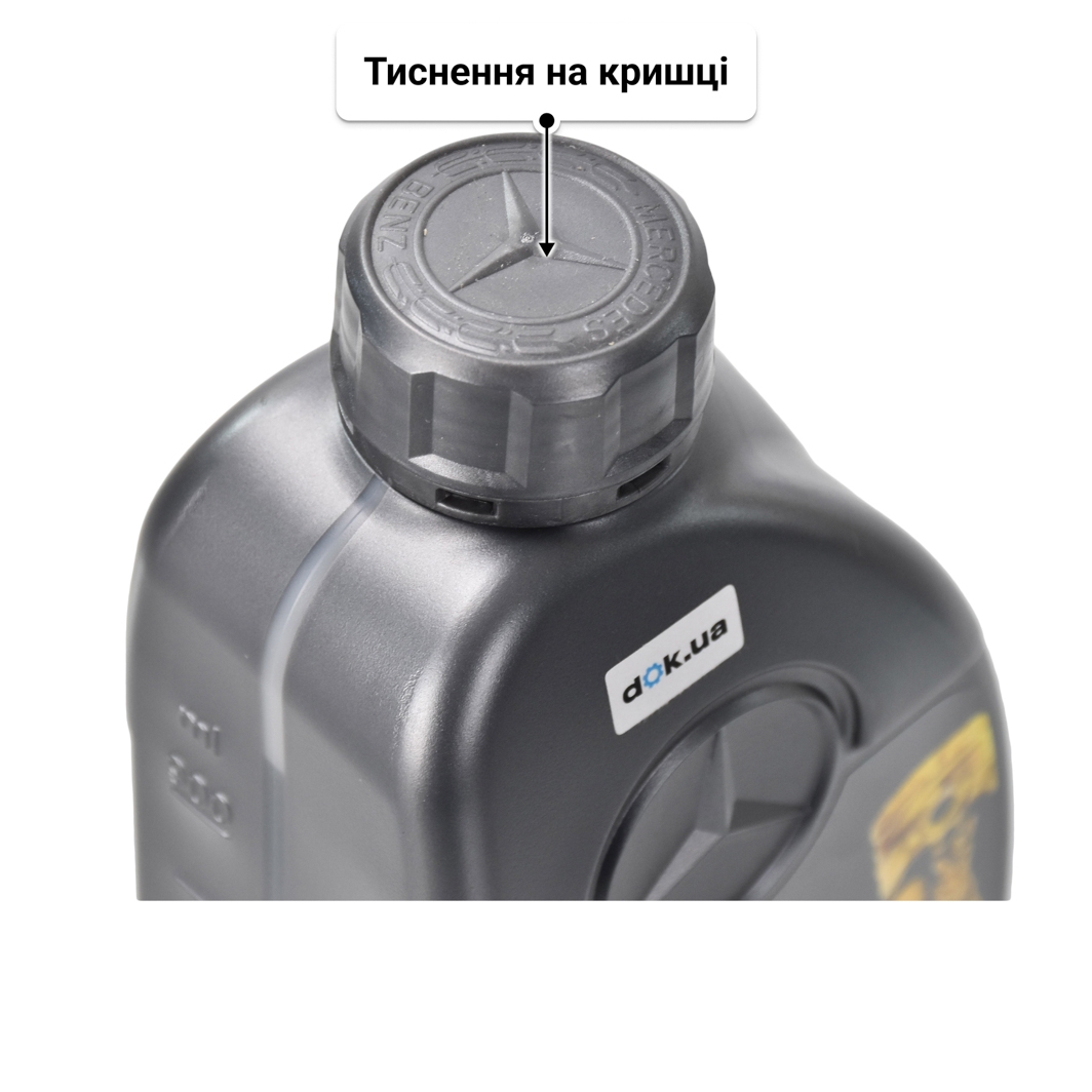 Олива Mercedes-Benz MB 229.52 5W-30 1 л
