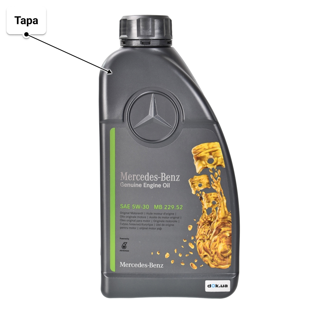 Олива Mercedes-Benz MB 229.52 5W-30 1 л