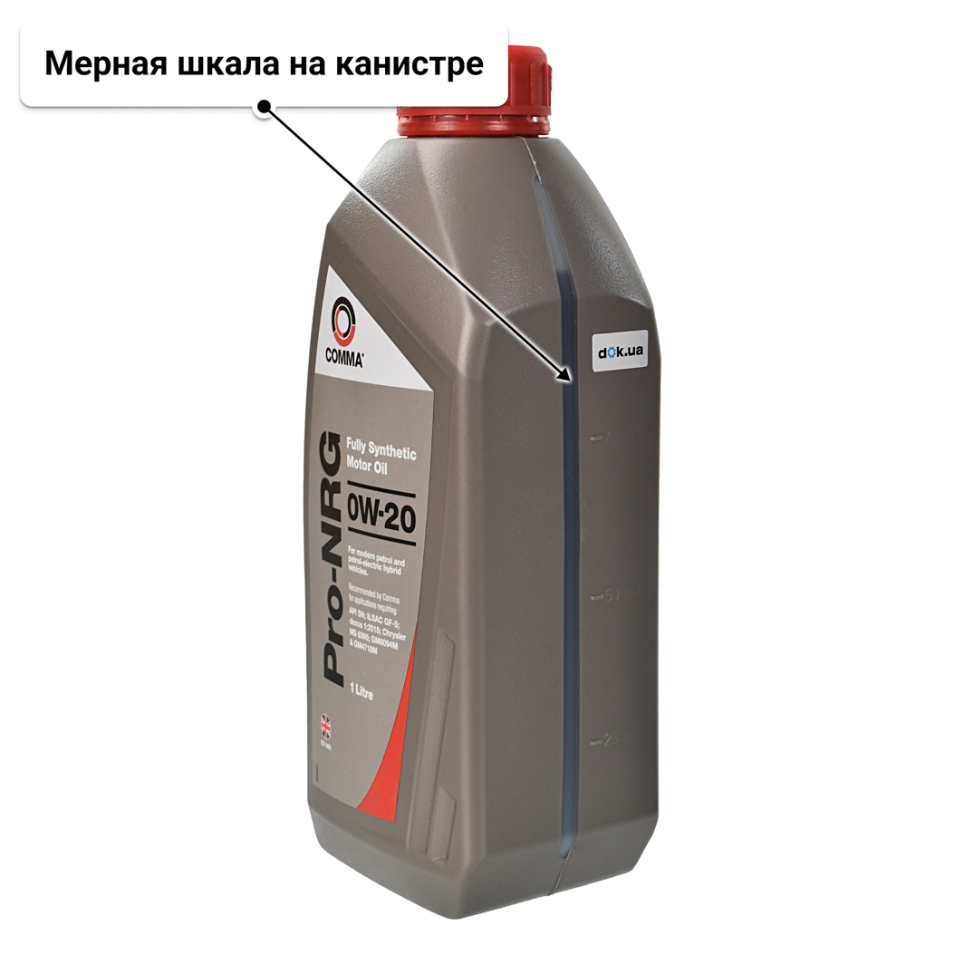 Масло Comma Pro-NRG 0W-20 1 л