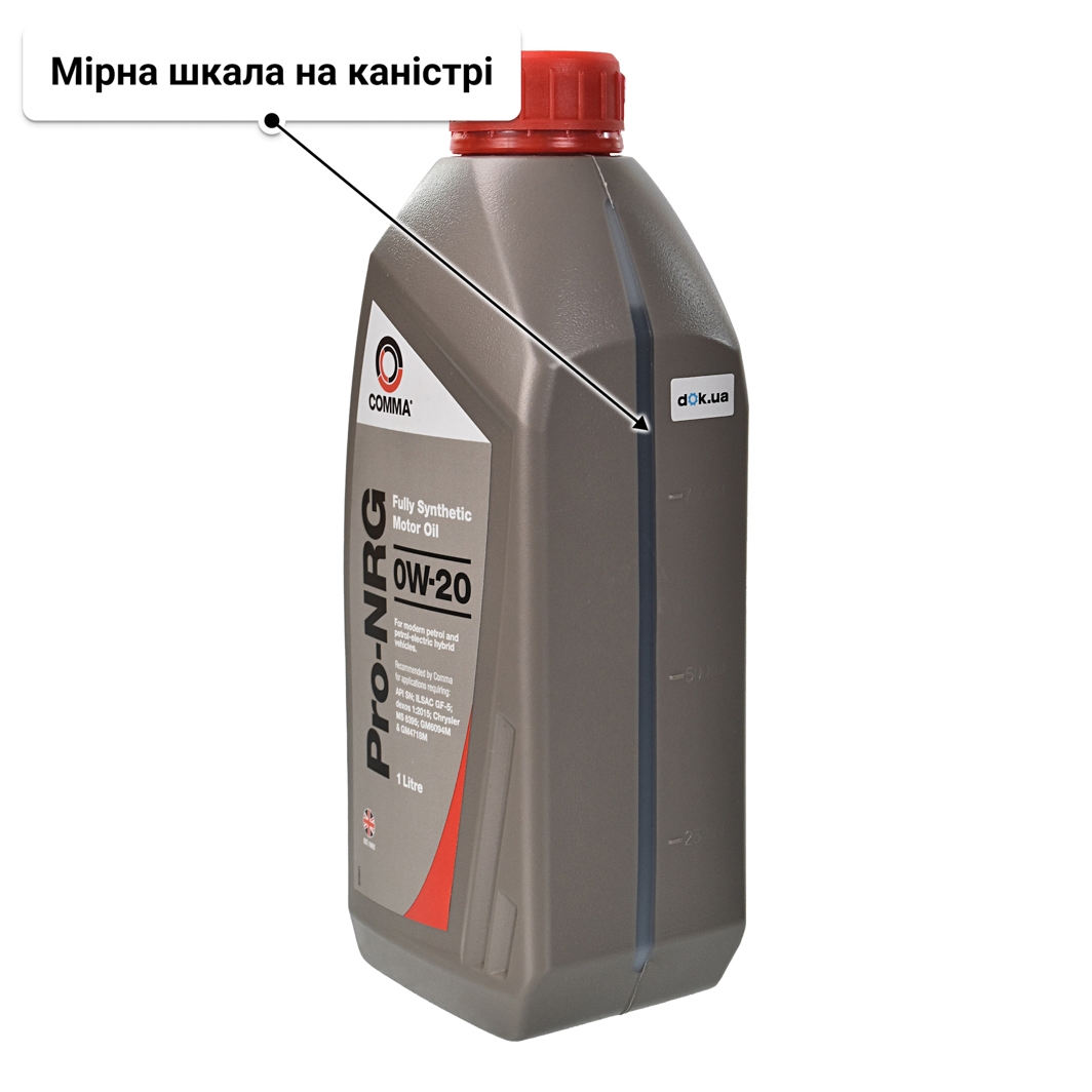Олива Comma Pro-NRG 0W-20 1 л