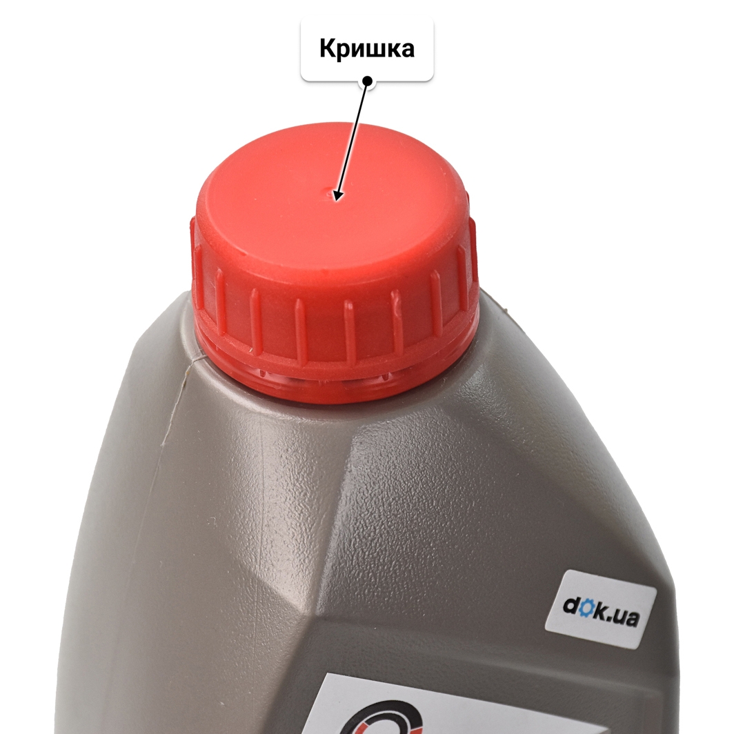 Олива Comma Pro-NRG 0W-20 1 л