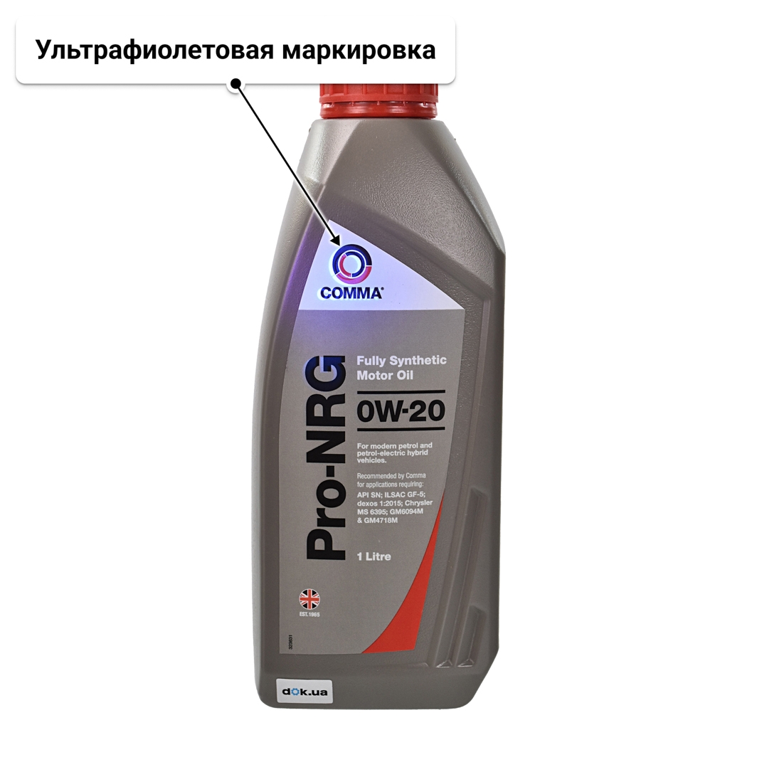 Масло Comma Pro-NRG 0W-20 1 л