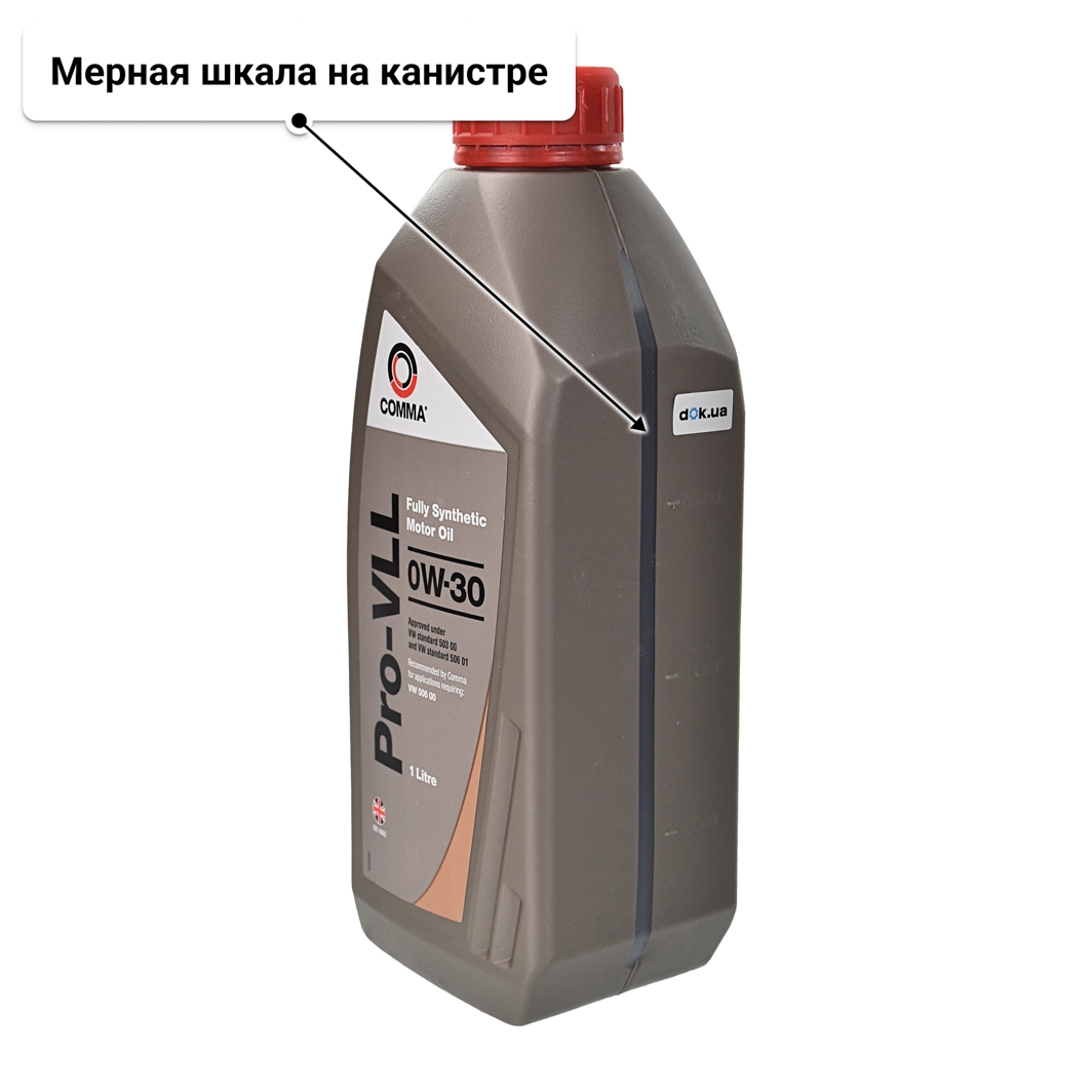 Масло Comma PRO-VLL 0W-30 1 л