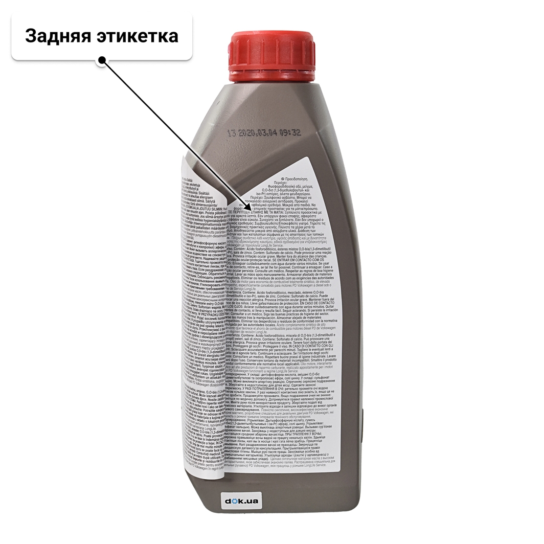 Масло Comma PRO-VLL 0W-30 1 л