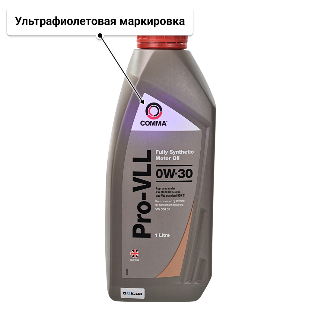 Масло Comma PRO-VLL 0W-30 1 л