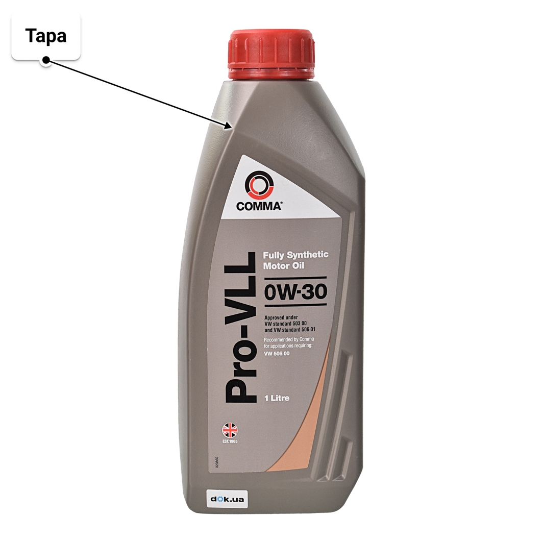 Масло Comma PRO-VLL 0W-30 1 л