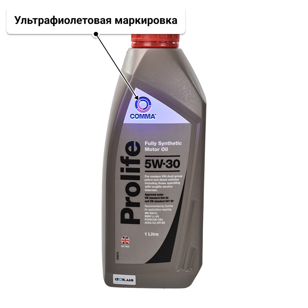 Comma Prolife 5W-30 моторное масло 1 л