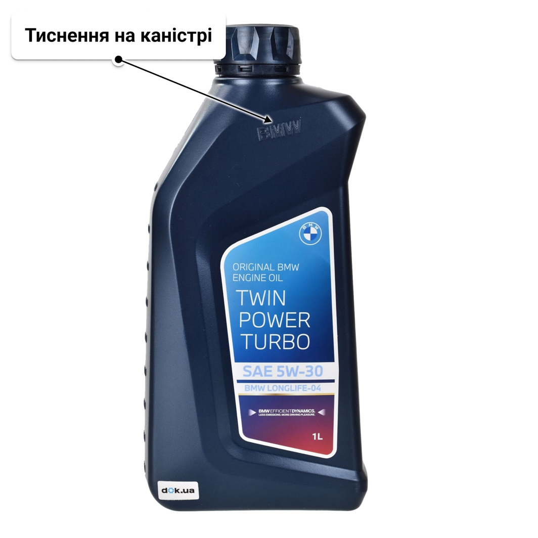 Олива BMW Twinpower Turbo Longlife-04 5W-30 для Nissan Note 1 л