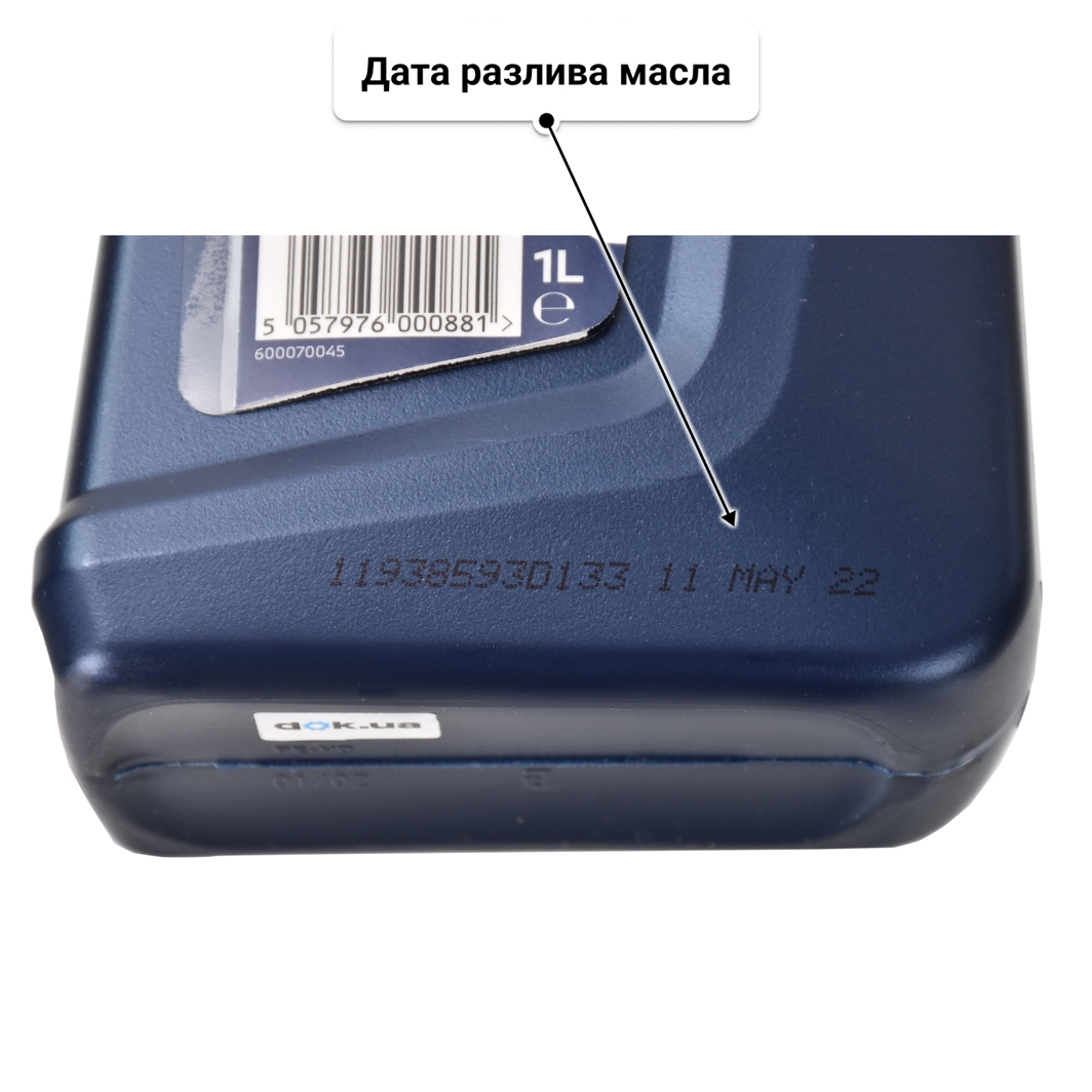 Масло BMW Twinpower Turbo Longlife-04 5W-30 1 л