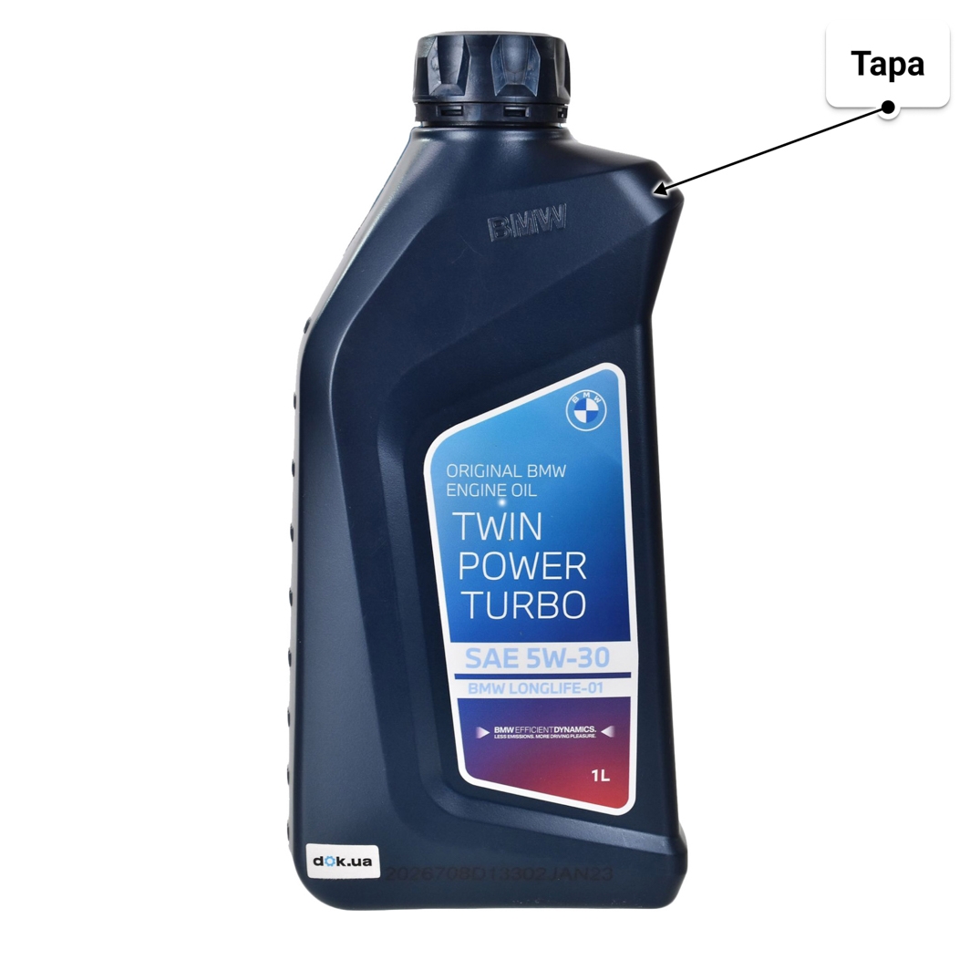 Масло BMW Twinpower Turbo Longlife-04 5W-30 1 л