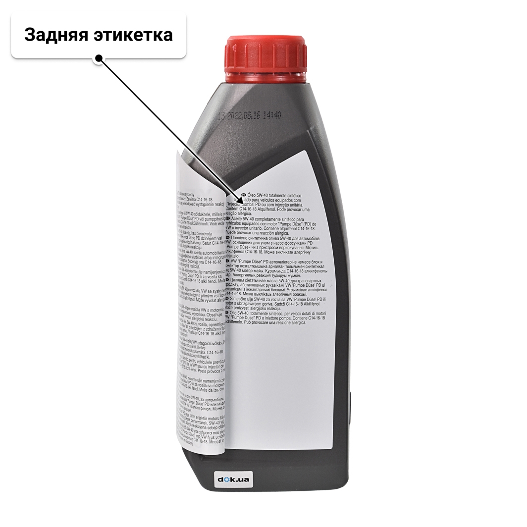 Масло Comma X-Flow Type PD 5W-40 1 л