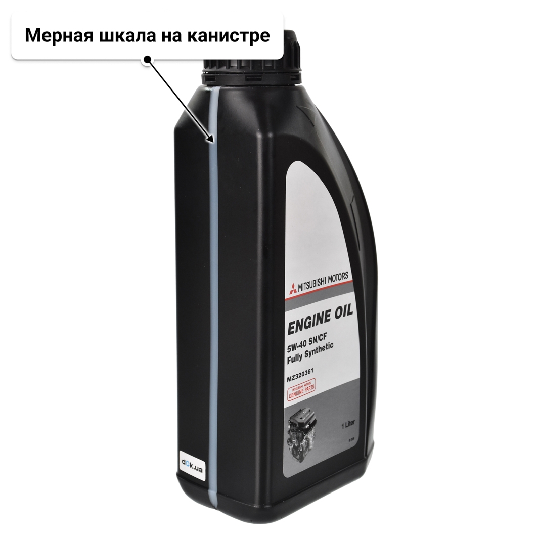 Масло Mitsubishi Engine Oil SN/CF 5W-40 1 л