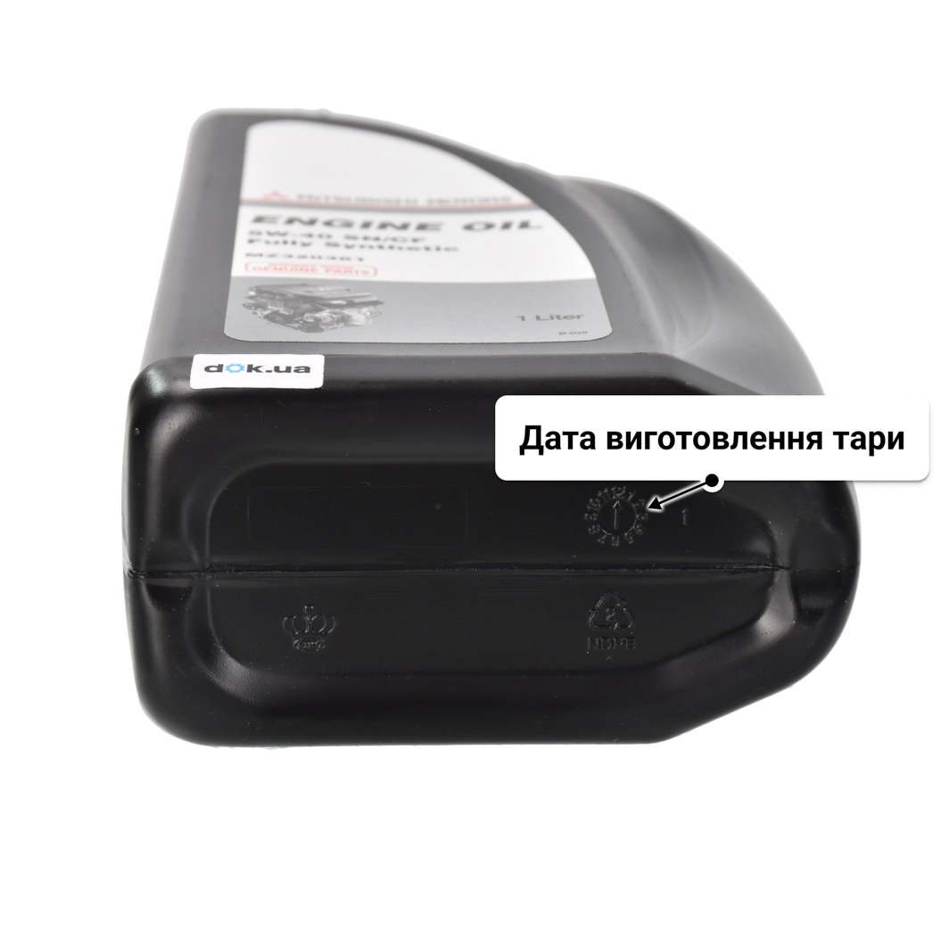 Олива Mitsubishi Engine Oil SN/CF 5W-40 1 л