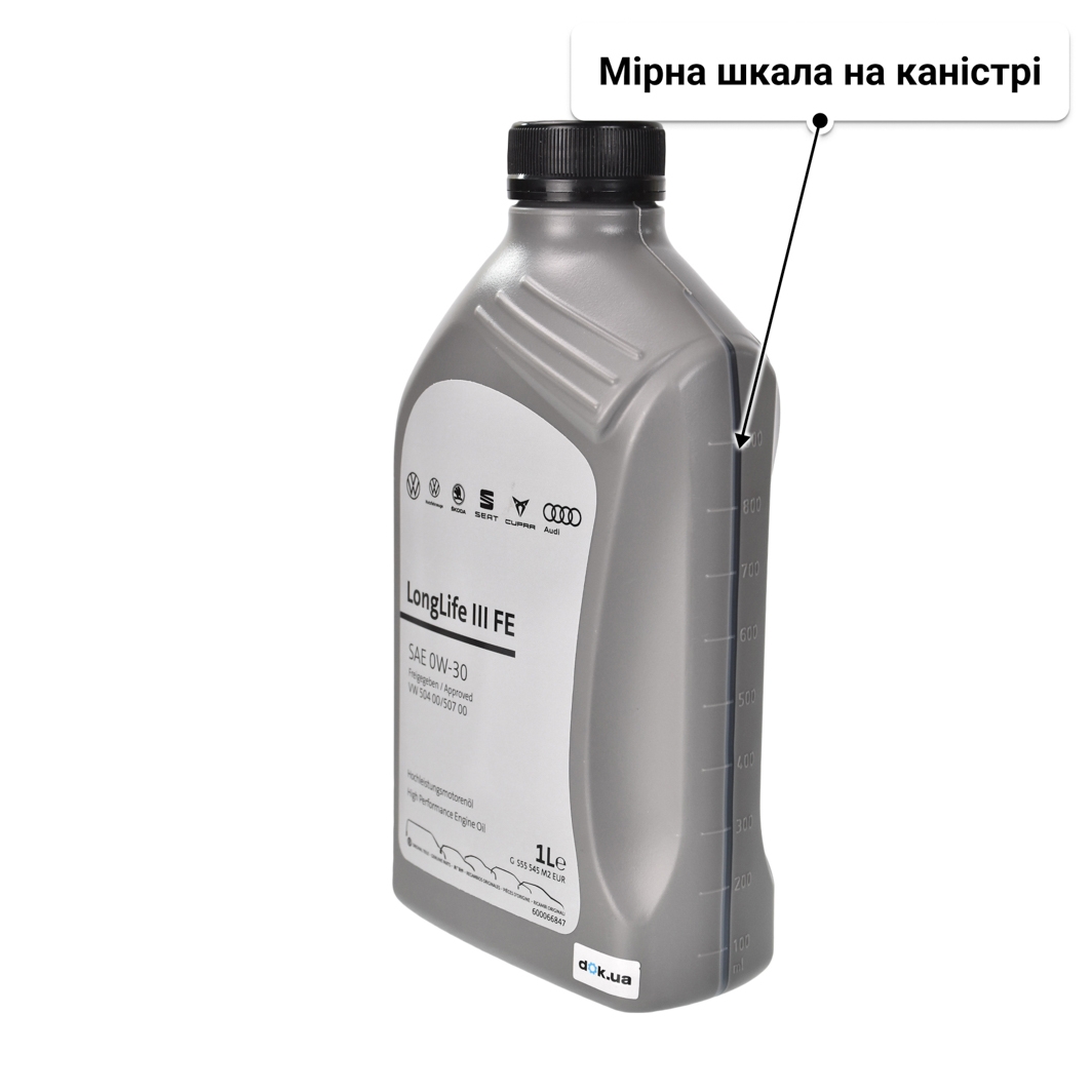 Олива VAG LongLife III FE 0W-30 1 л