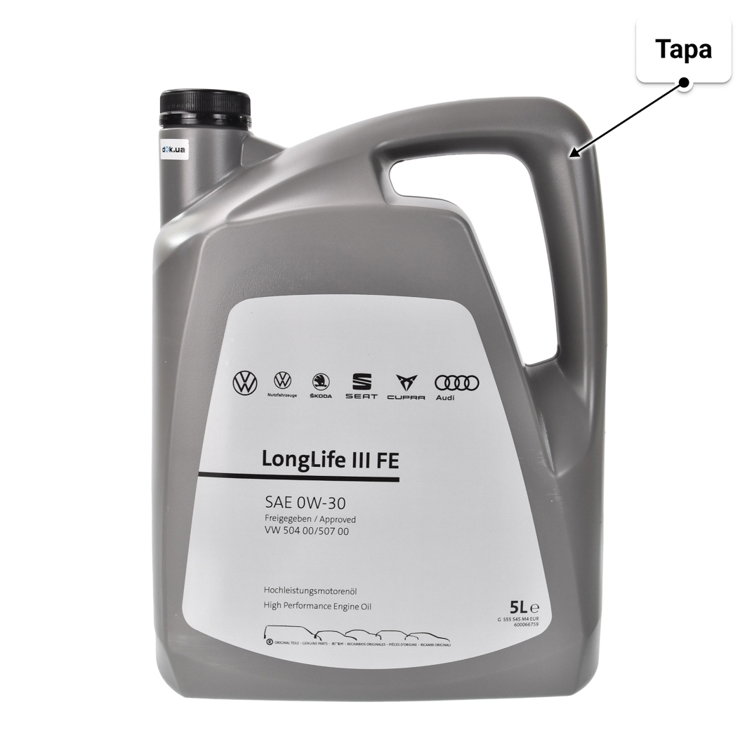 VAG LongLife III FE 0W-30 (5 л) моторна олива 5 л