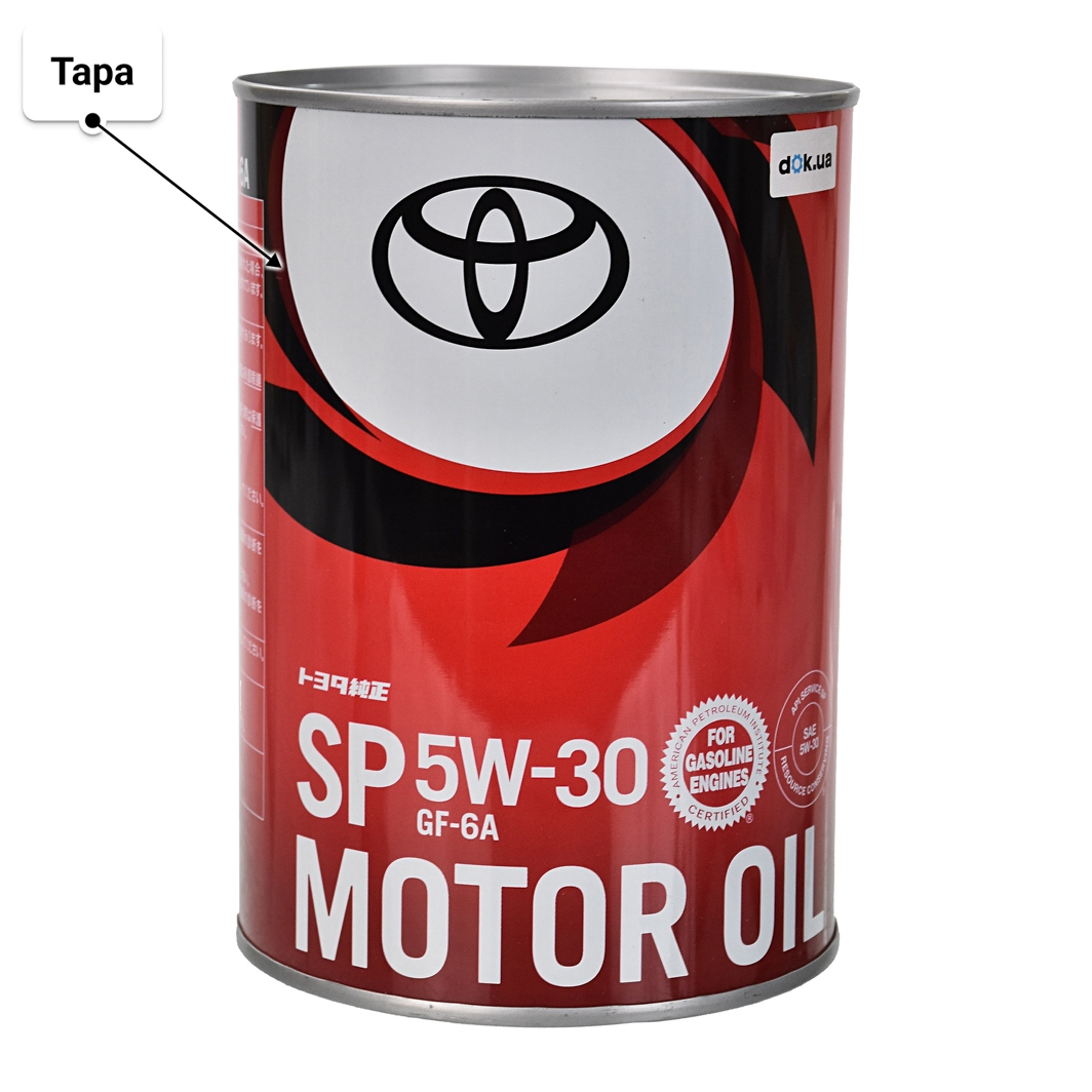 Масло Toyota SP/GF-6A 5W-30 1 л