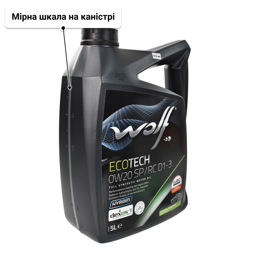 Олива Wolf EcoTech SP/RC D1-3 0W-20 5 л