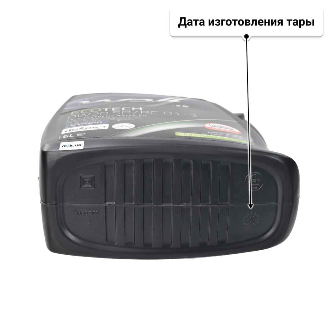 Масло Wolf EcoTech SP/RC D1-3 0W-20 5 л
