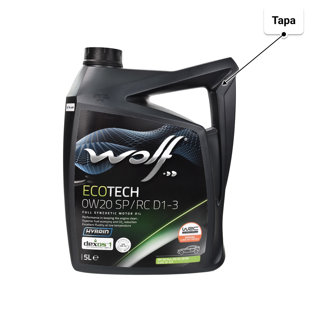 Масло Wolf EcoTech SP/RC D1-3 0W-20 5 л