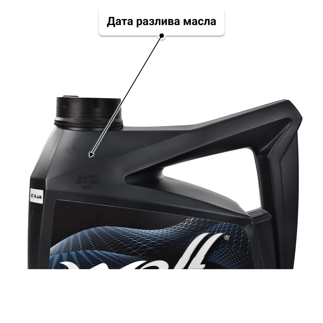 Масло Wolf Officialtech MS-FE 5W-20 4 л