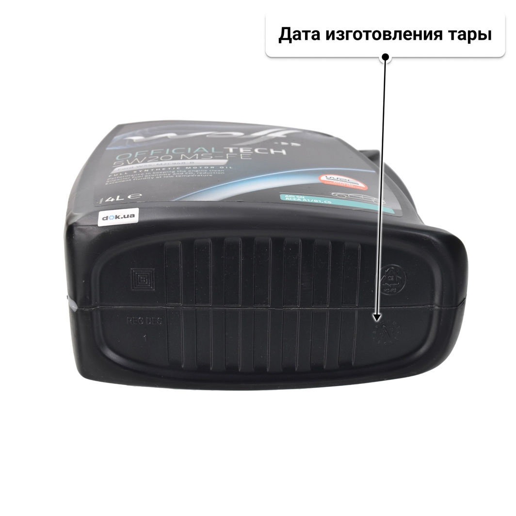 Масло Wolf Officialtech MS-FE 5W-20 4 л