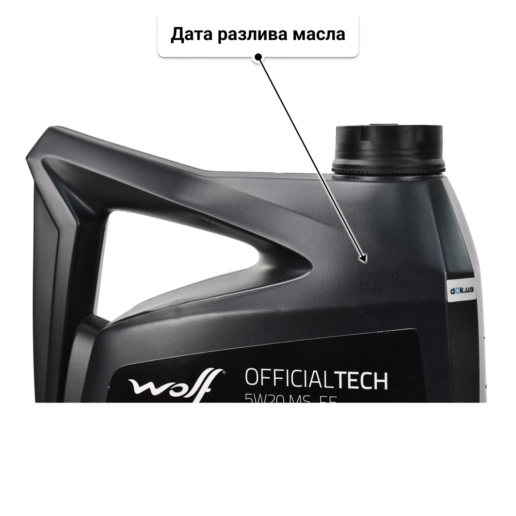 Масло Wolf Officialtech MS-FE 5W-20 5 л