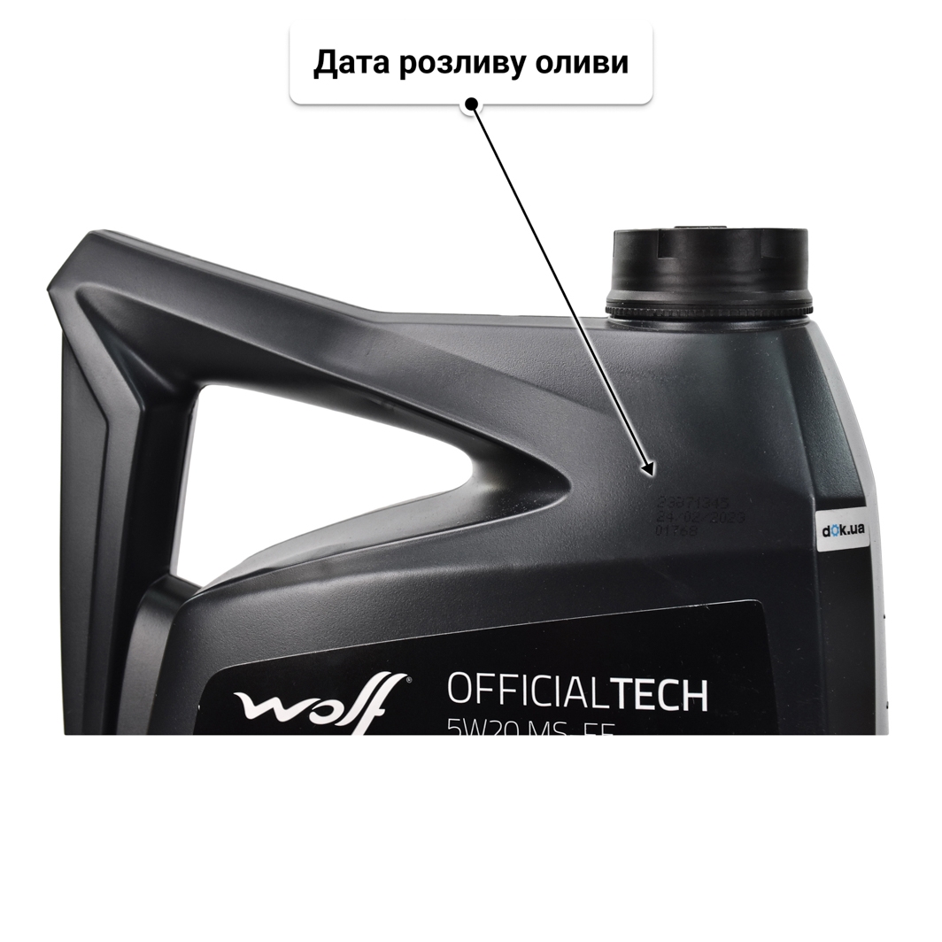 Олива Wolf Officialtech MS-FE 5W-20 5 л