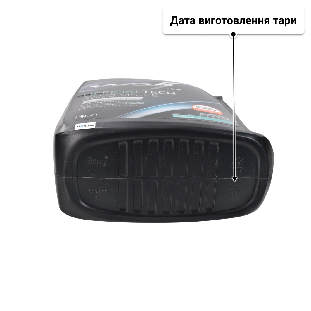 Олива Wolf Officialtech MS-FE 5W-20 5 л
