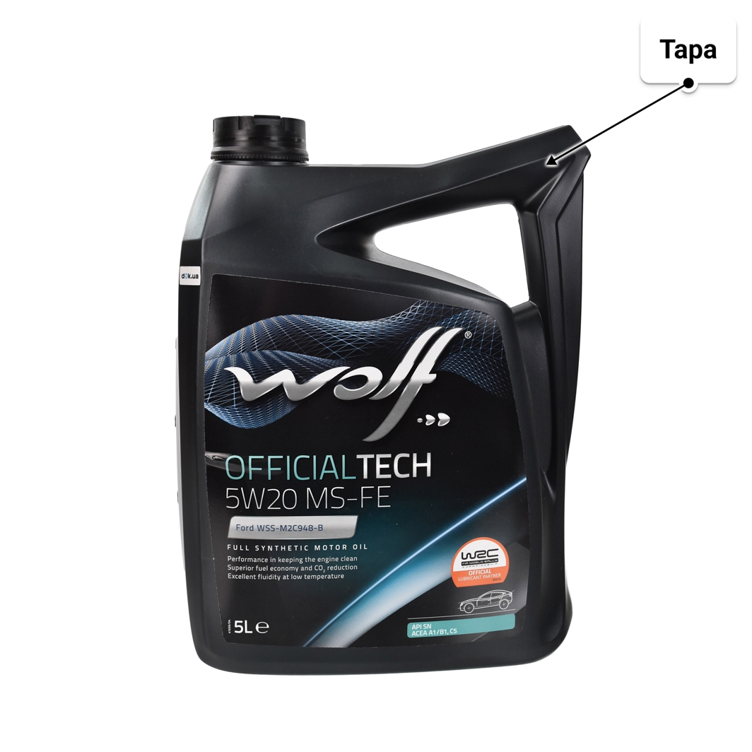 Олива Wolf Officialtech MS-FE 5W-20 5 л