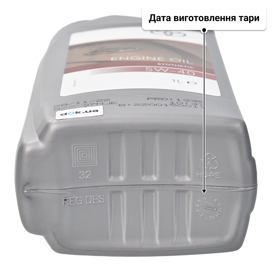 Олива Toyota Synthetic 5W-40 1 л